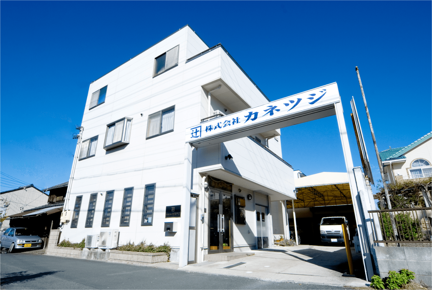 株式会社カネツジの外観画像