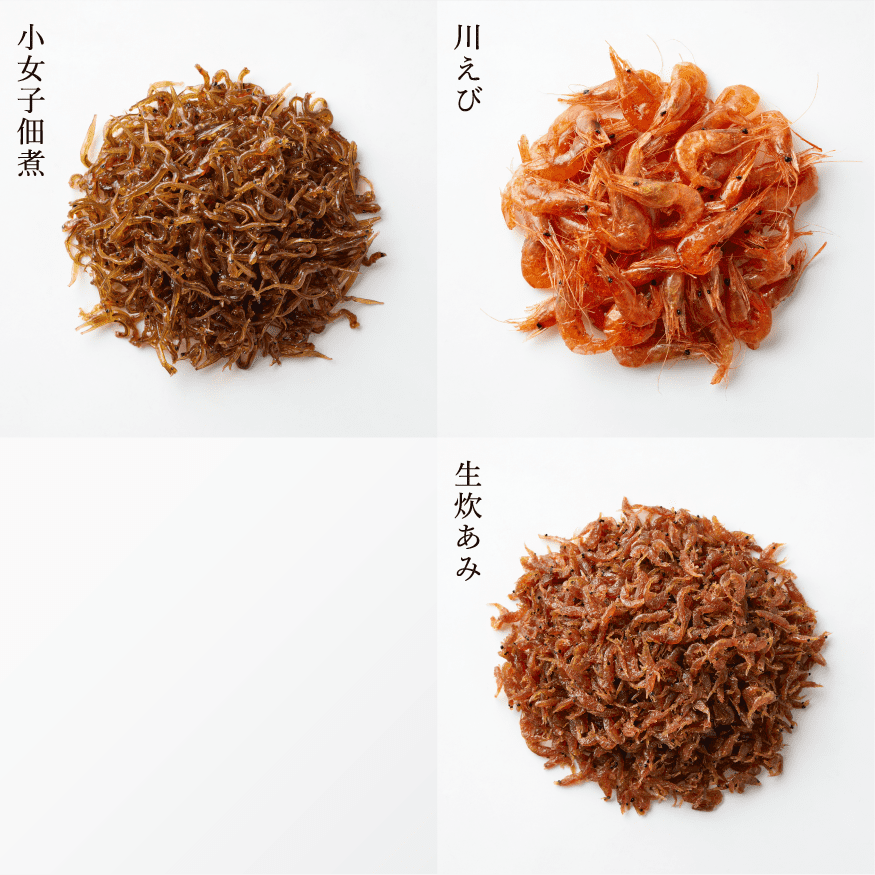 小女子佃煮、川えび、生炊あみの画像