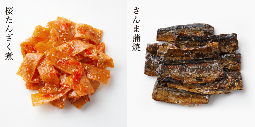 桜たんざく煮、さんま蒲焼の画像